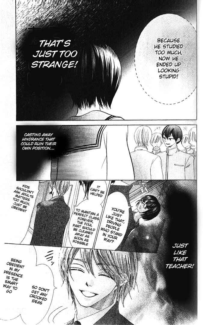 Page 27 Chapter 13 Warau Kanoko-sama
