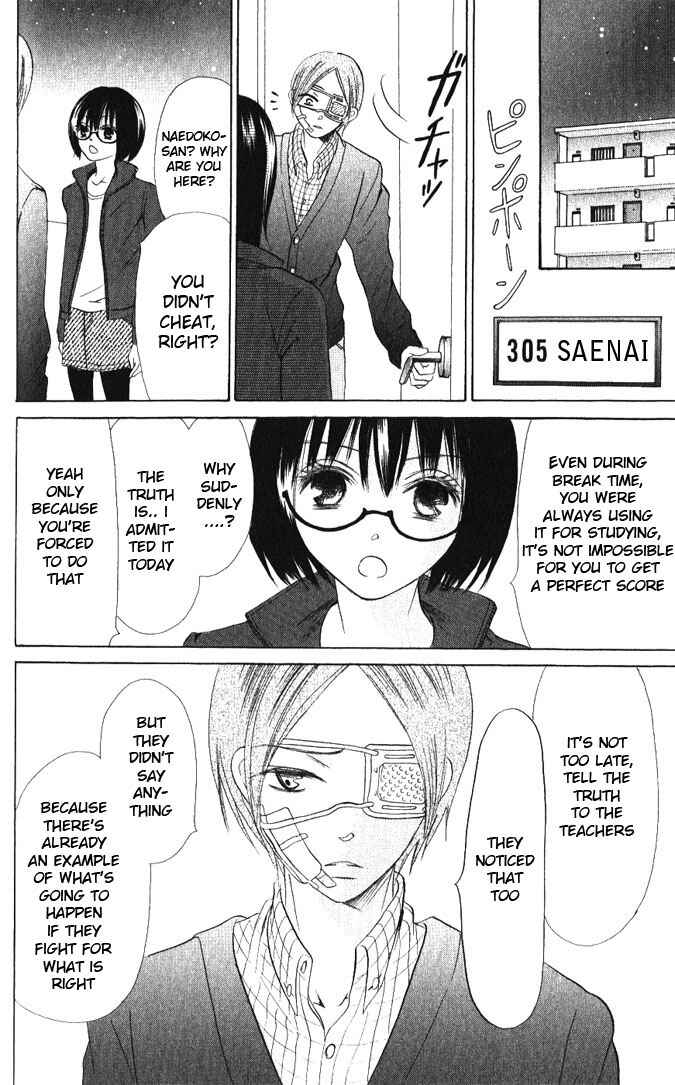 Page 28 Chapter 13 Warau Kanoko-sama