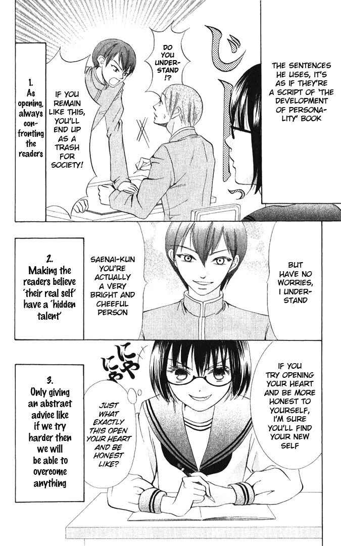 Page 4 Chapter 13 Warau Kanoko-sama