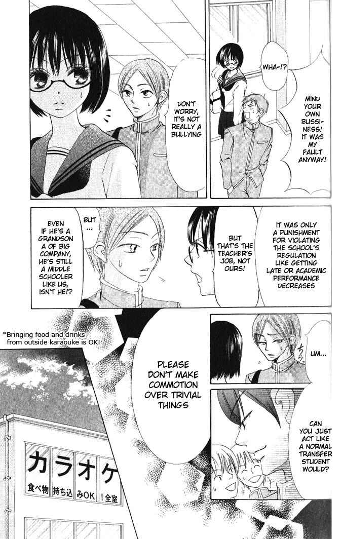 Page 9 Chapter 13 Warau Kanoko-sama