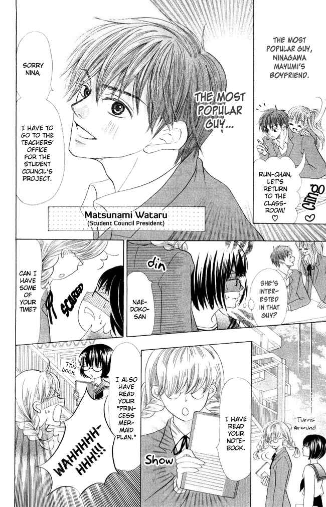 Page 12 Chapter 3 Warau Kanoko-sama