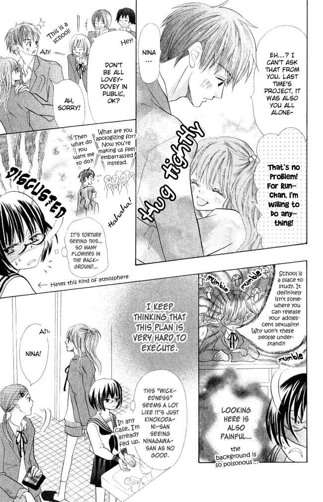 Page 15 Chapter 3 Warau Kanoko-sama