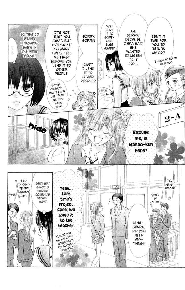 Page 16 Chapter 3 Warau Kanoko-sama