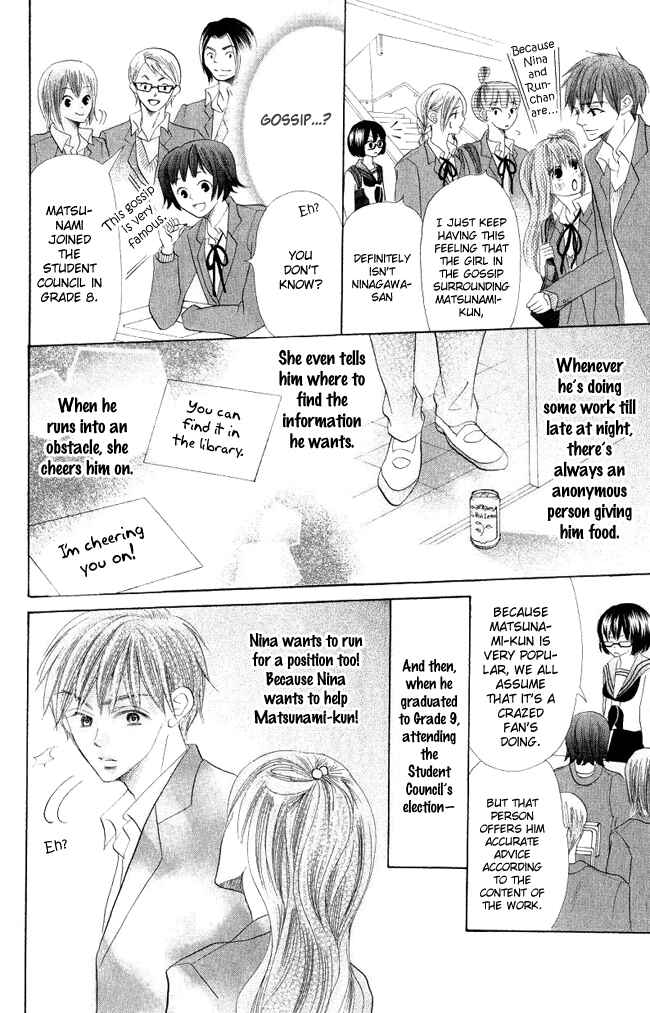 Page 20 Chapter 3 Warau Kanoko-sama