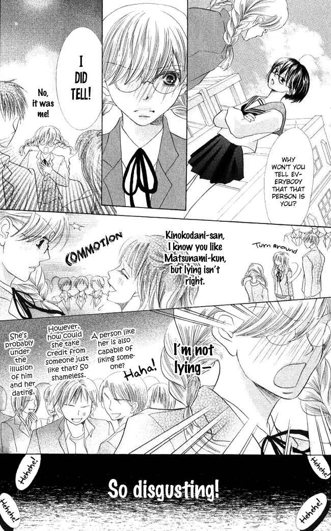 Page 22 Chapter 3 Warau Kanoko-sama