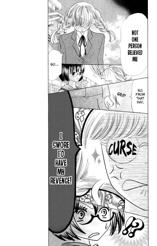 Page 23 Chapter 3 Warau Kanoko-sama