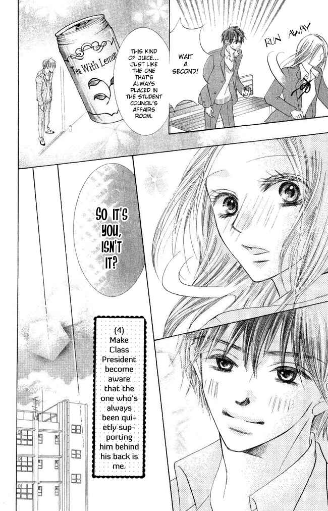 Page 32 Chapter 3 Warau Kanoko-sama