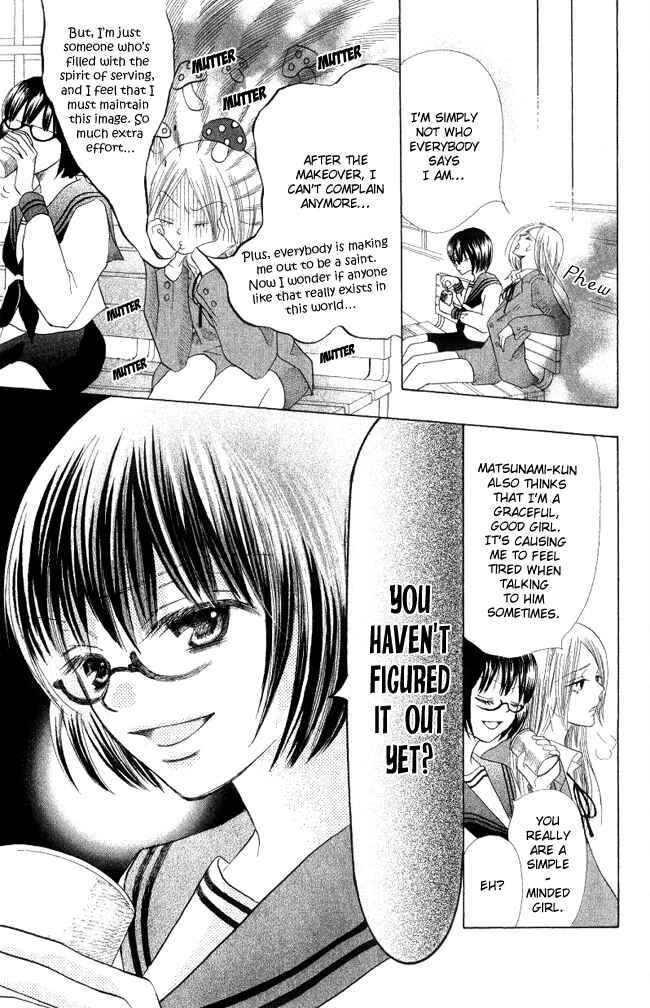 Page 35 Chapter 3 Warau Kanoko-sama