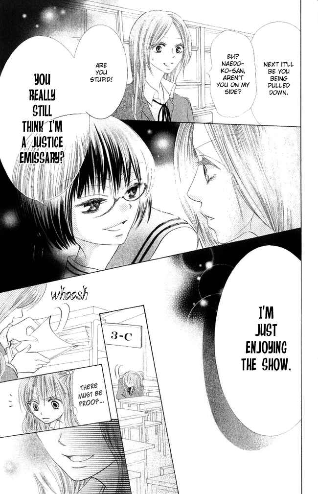 Page 37 Chapter 3 Warau Kanoko-sama