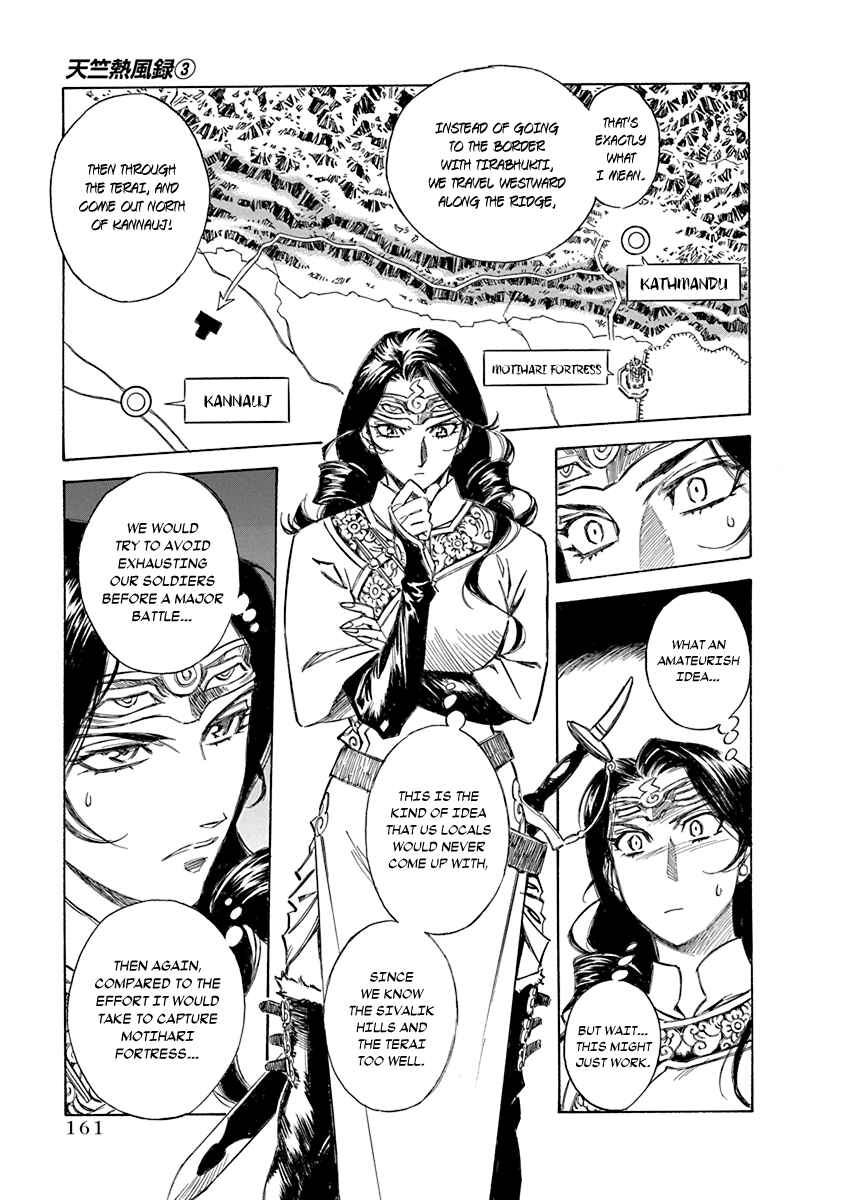 Page 11 Chapter 23 Chronicle of the Searing Winds of Tianzhu