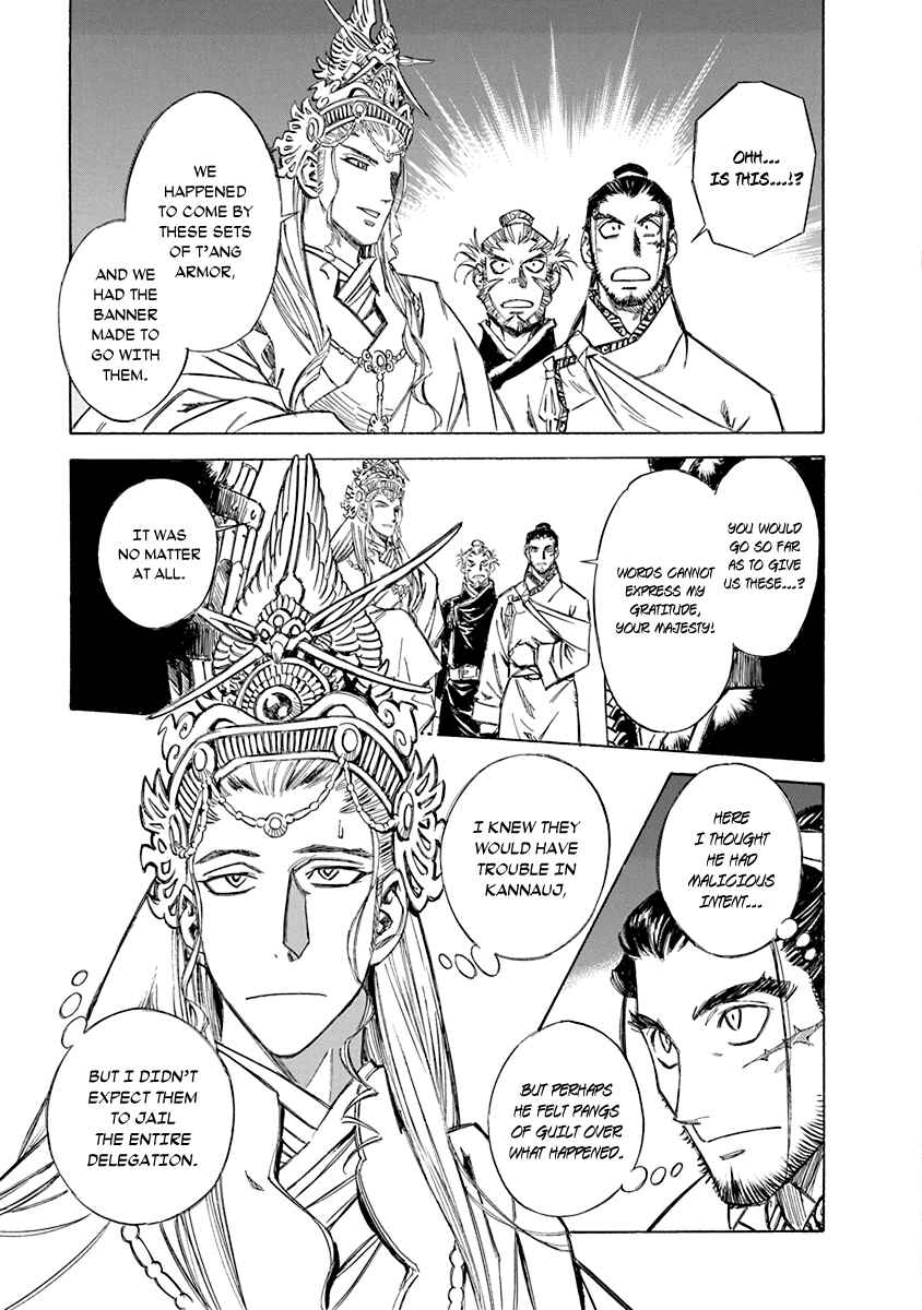 Page 17 Chapter 23 Chronicle of the Searing Winds of Tianzhu