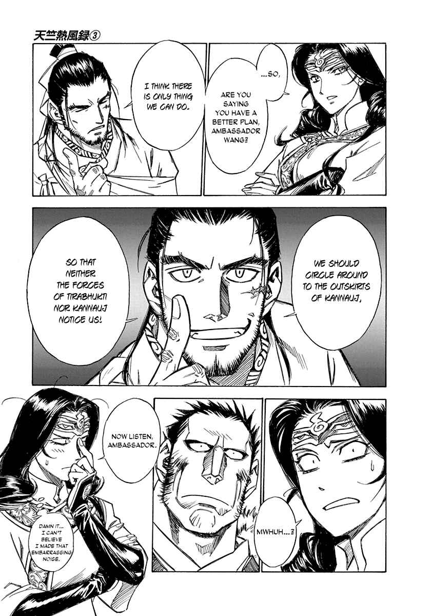 Page 9 Chapter 23 Chronicle of the Searing Winds of Tianzhu