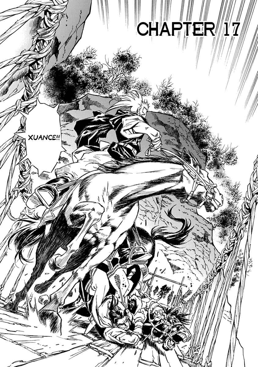 Page 1 Chapter 17 Chronicle of the Searing Winds of Tianzhu
