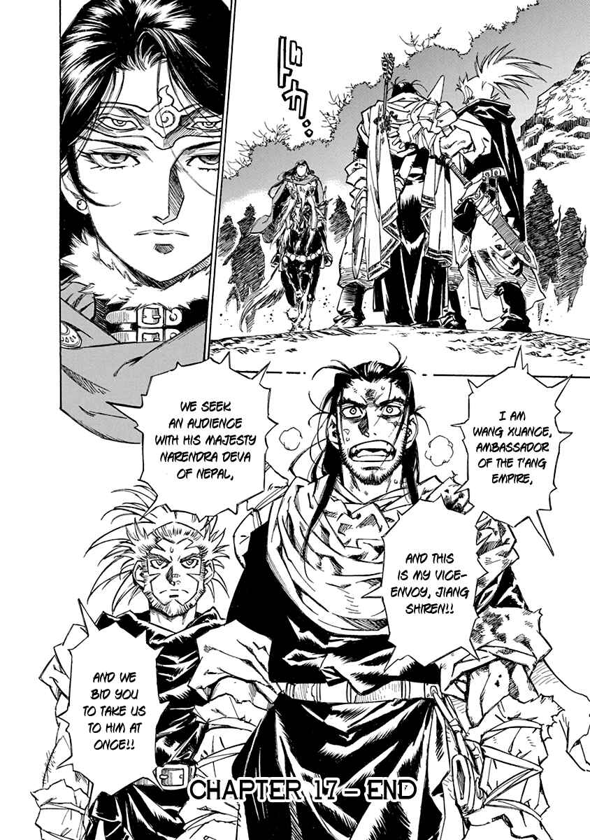 Page 20 Chapter 17 Chronicle of the Searing Winds of Tianzhu