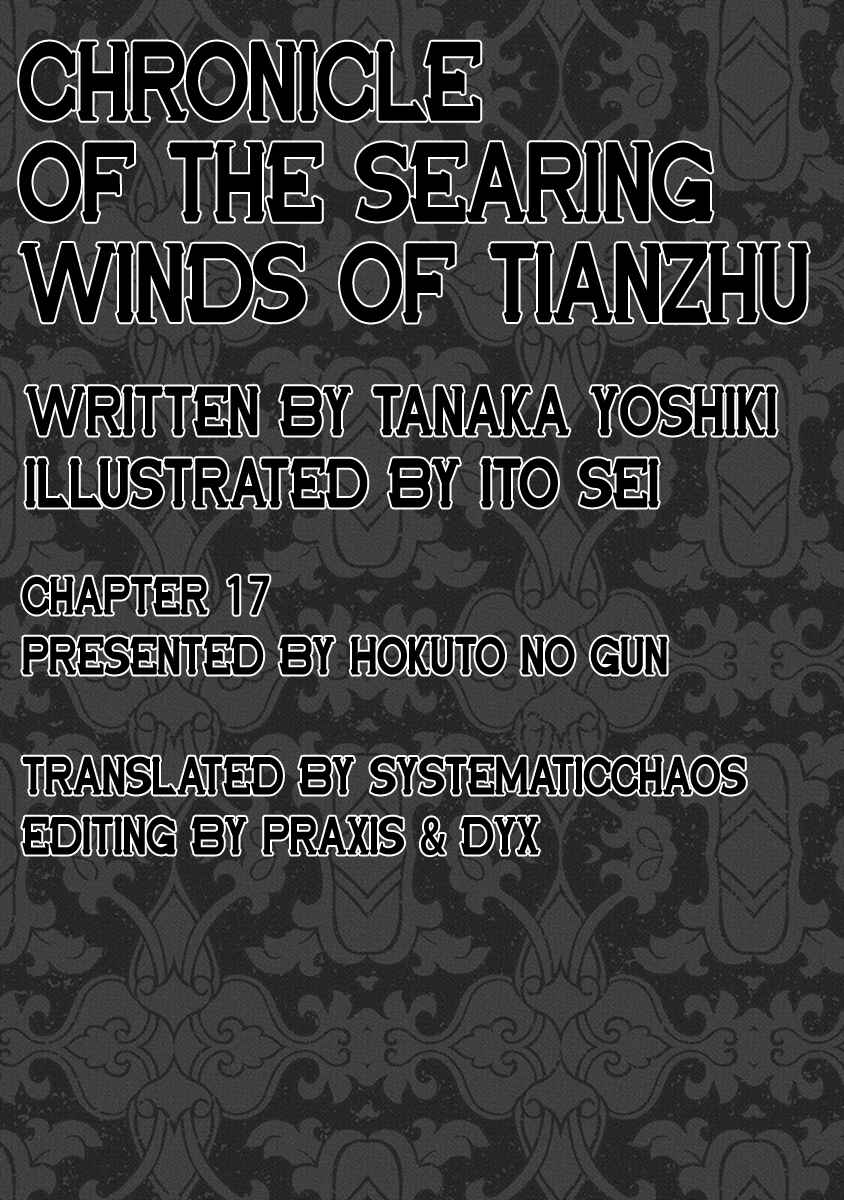 Page 21 Chapter 17 Chronicle of the Searing Winds of Tianzhu
