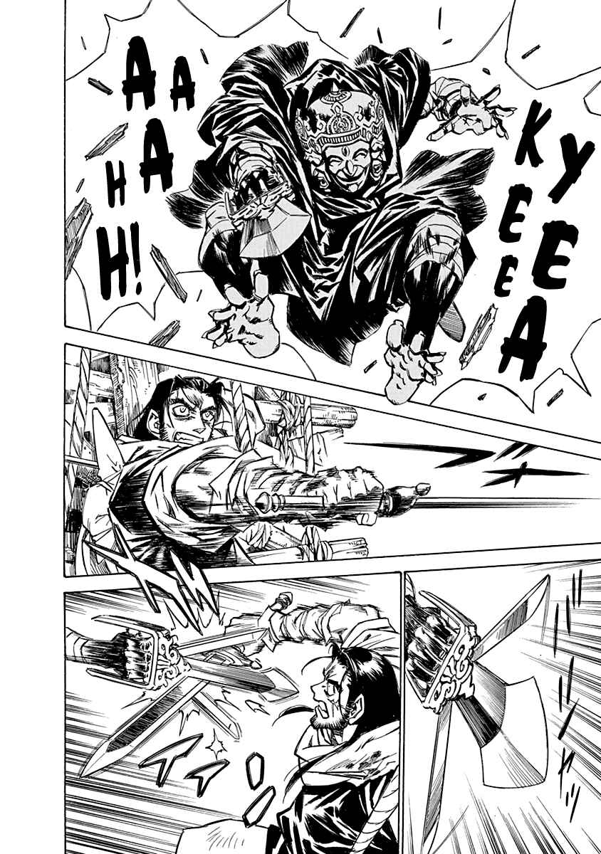 Page 6 Chapter 17 Chronicle of the Searing Winds of Tianzhu
