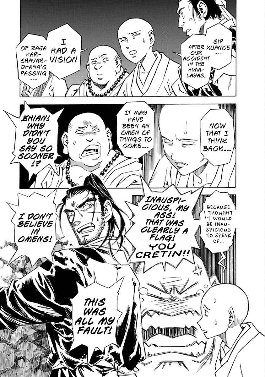 Page 3 Chapter 4 Chronicle of the Searing Winds of Tianzhu