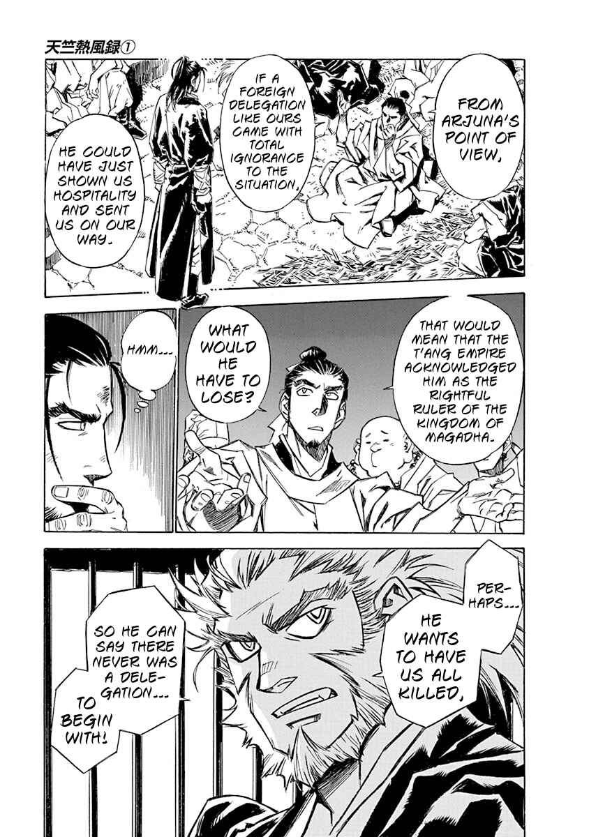 Page 7 Chapter 4 Chronicle of the Searing Winds of Tianzhu
