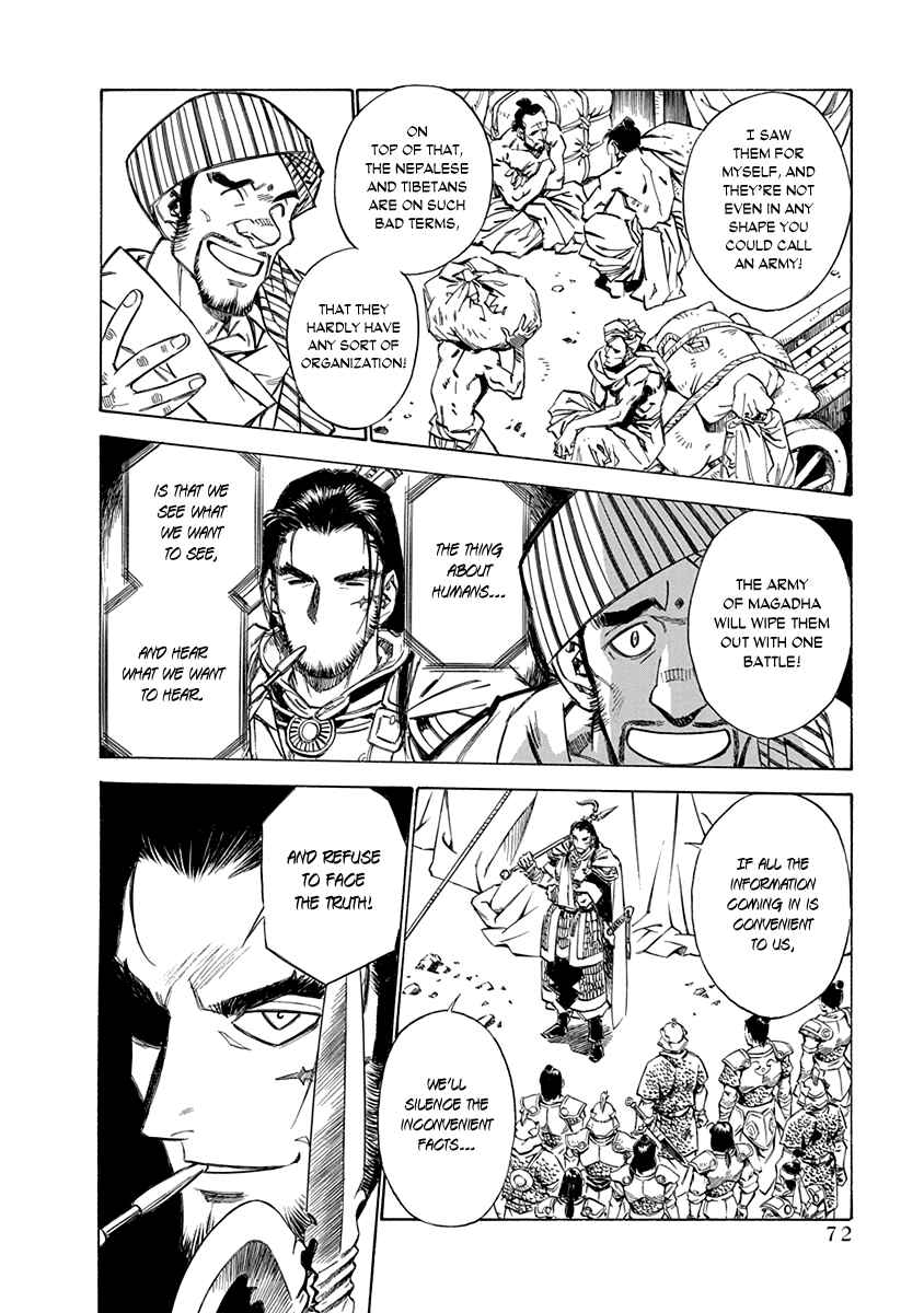 Page 6 Chapter 27 Chronicle of the Searing Winds of Tianzhu