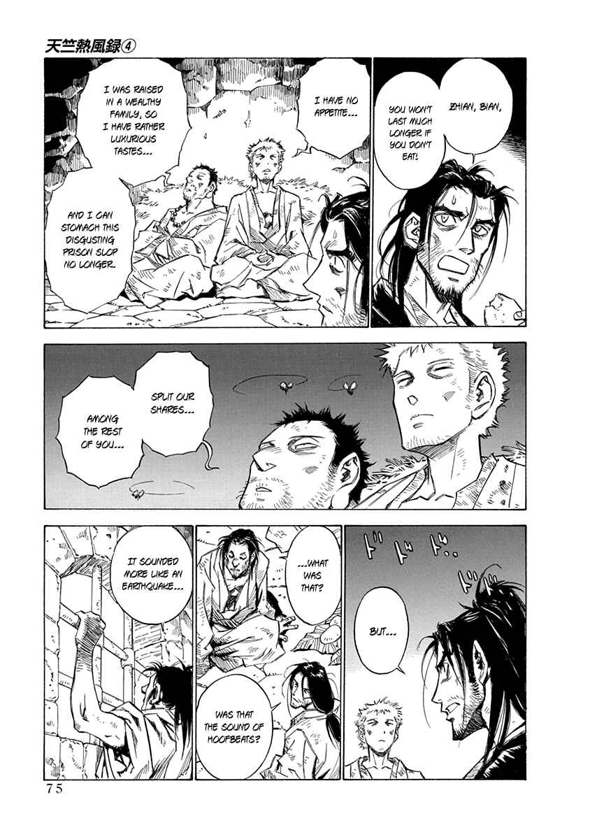 Page 9 Chapter 27 Chronicle of the Searing Winds of Tianzhu