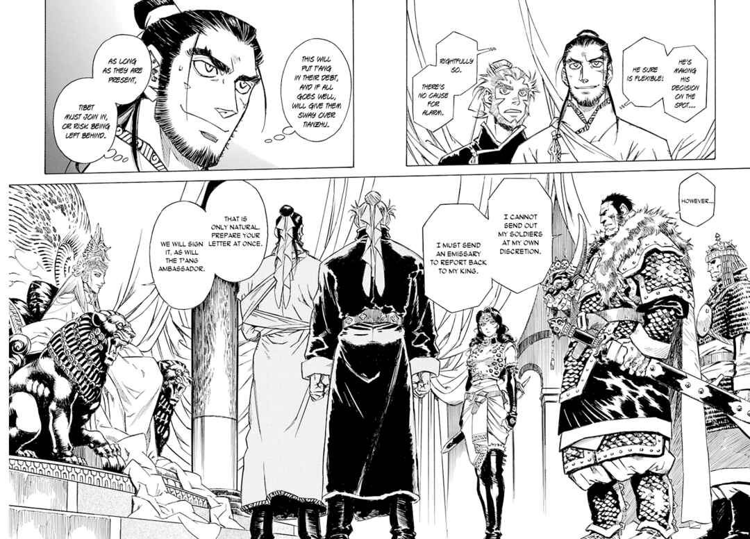 Page 18 Chapter 20 Chronicle of the Searing Winds of Tianzhu