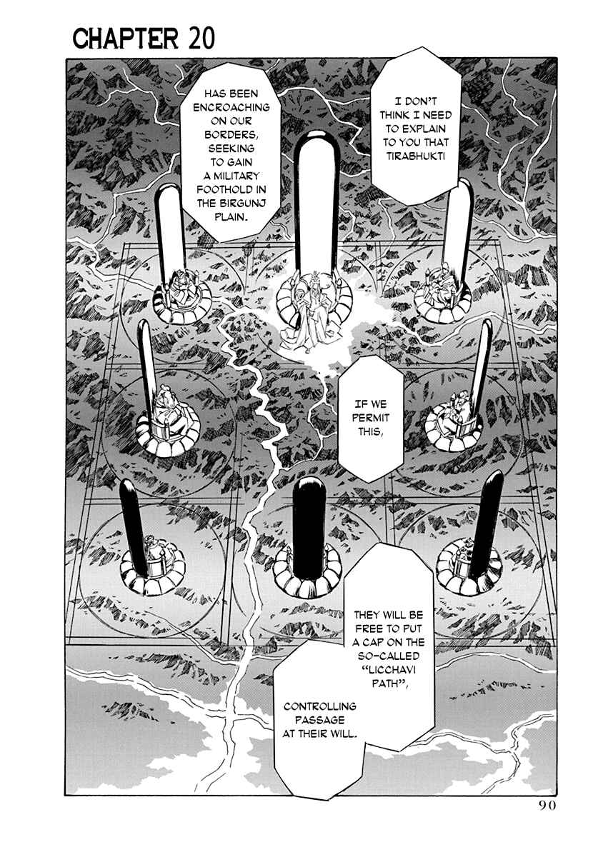 Page 2 Chapter 20 Chronicle of the Searing Winds of Tianzhu