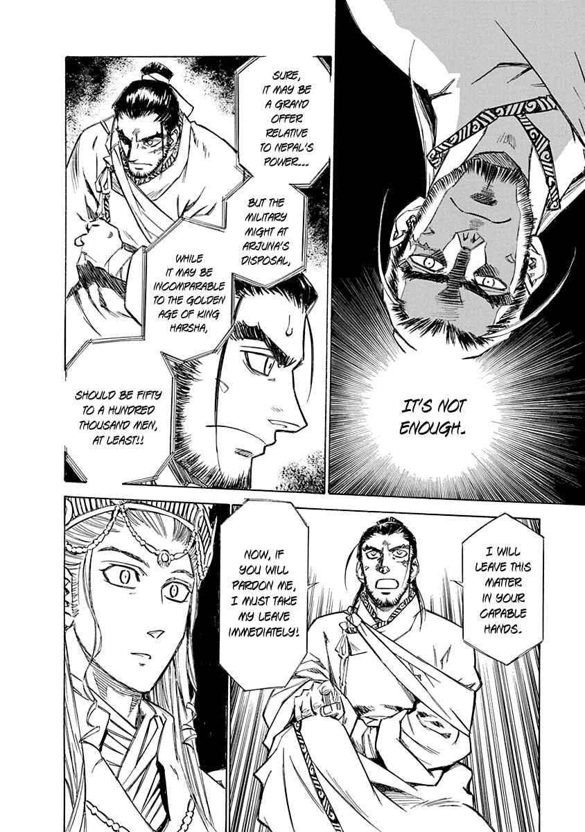 Page 8 Chapter 20 Chronicle of the Searing Winds of Tianzhu