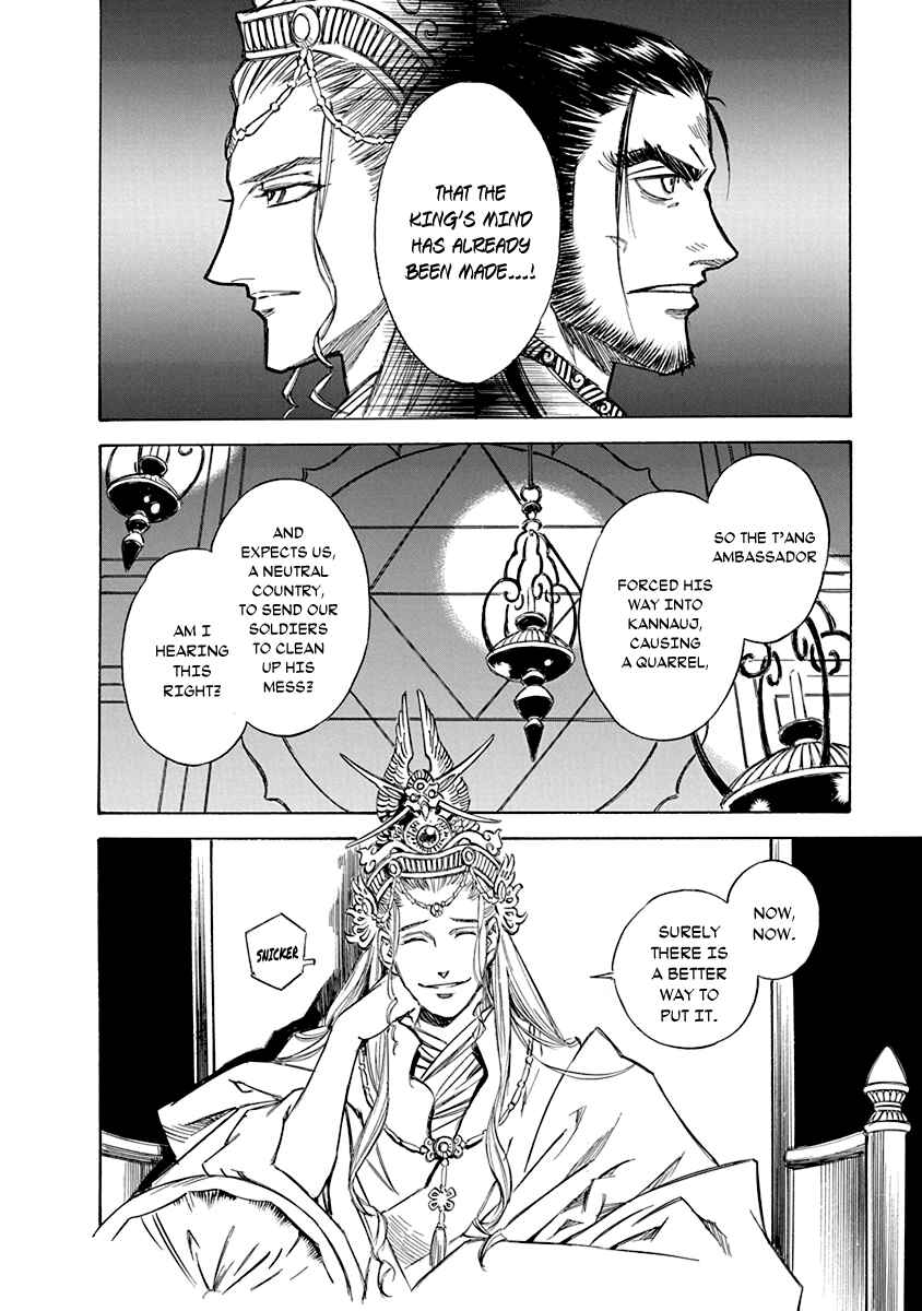 Page 15 Chapter 19 Chronicle of the Searing Winds of Tianzhu