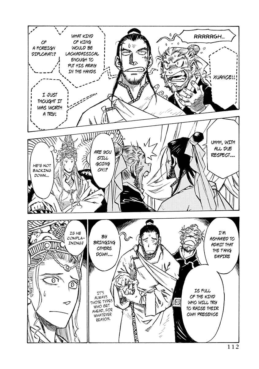 Page 4 Chapter 21 Chronicle of the Searing Winds of Tianzhu