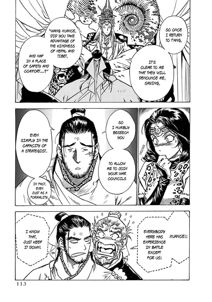 Page 5 Chapter 21 Chronicle of the Searing Winds of Tianzhu