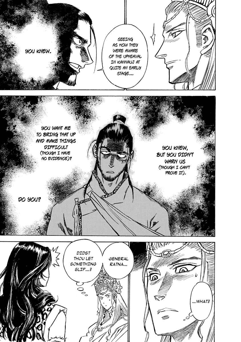 Page 7 Chapter 21 Chronicle of the Searing Winds of Tianzhu