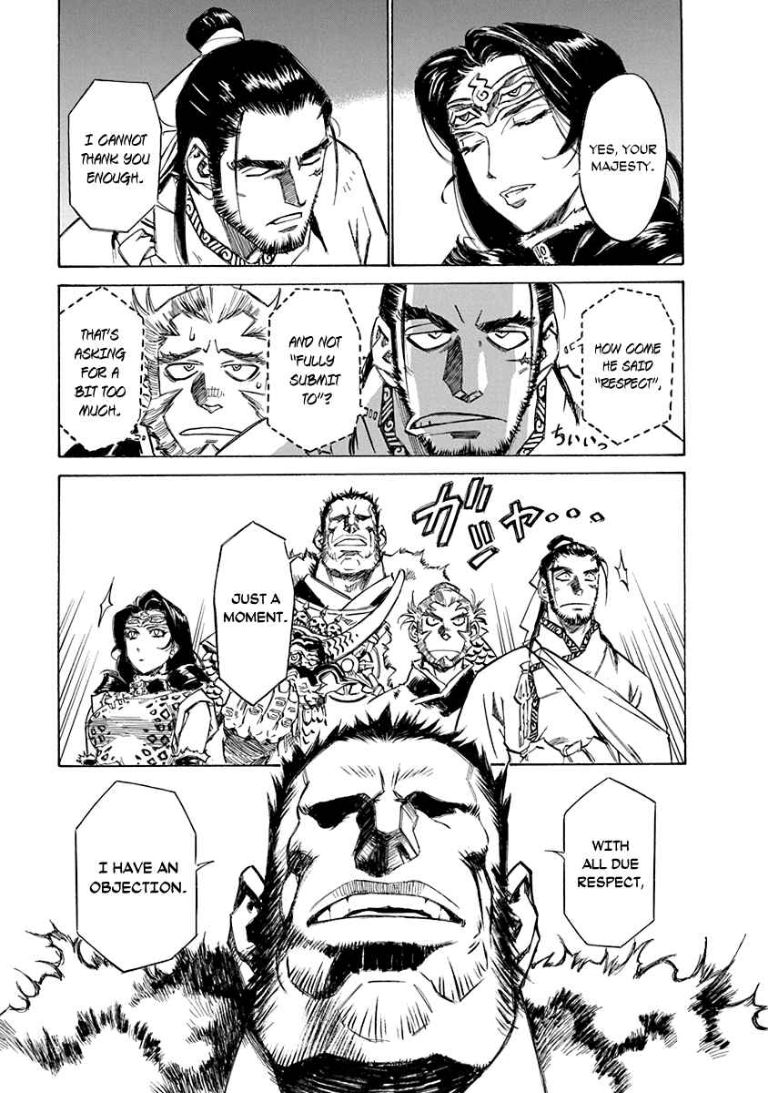 Page 9 Chapter 21 Chronicle of the Searing Winds of Tianzhu