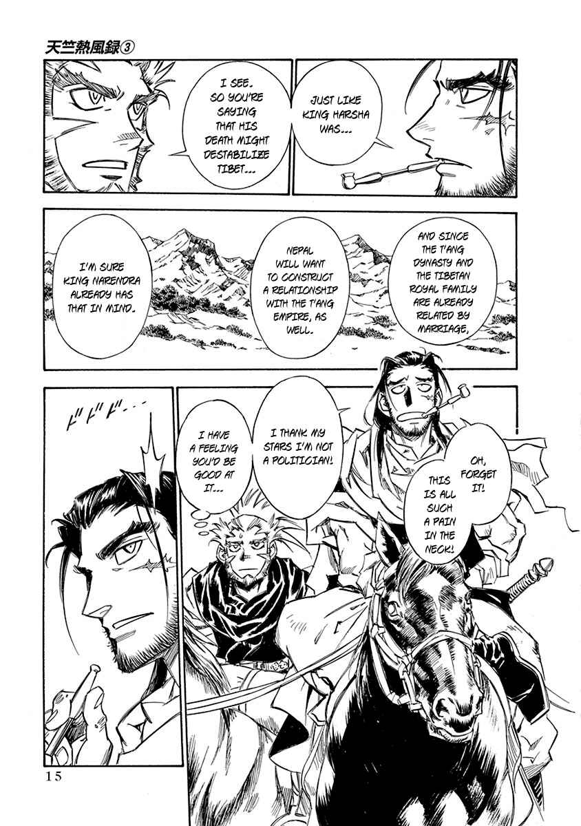 Page 15 Chapter 16 Chronicle of the Searing Winds of Tianzhu