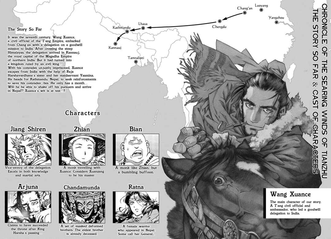 Page 4 Chapter 16 Chronicle of the Searing Winds of Tianzhu