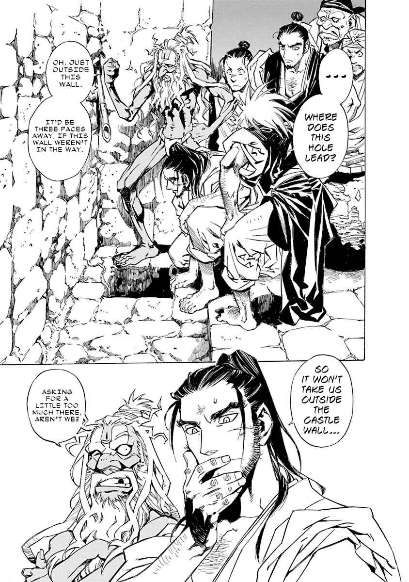 Page 1 Chapter 7 Chronicle of the Searing Winds of Tianzhu