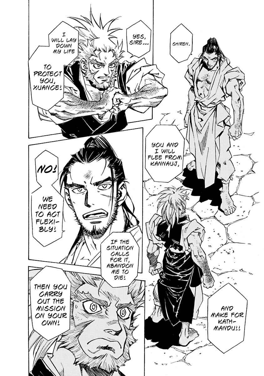 Page 8 Chapter 7 Chronicle of the Searing Winds of Tianzhu