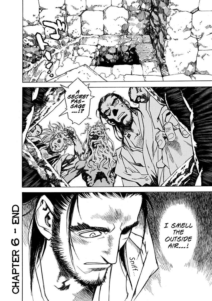 Page 19 Chapter 6 Chronicle of the Searing Winds of Tianzhu