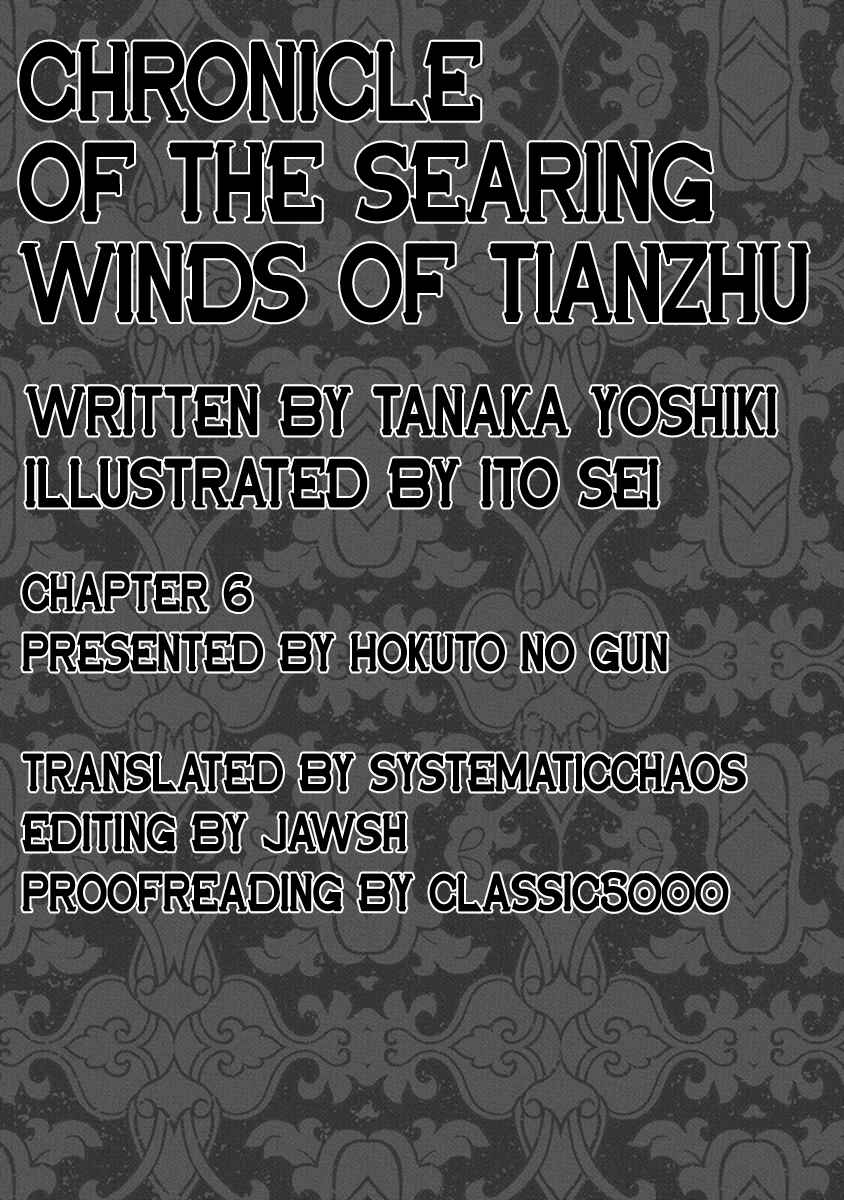 Page 20 Chapter 6 Chronicle of the Searing Winds of Tianzhu