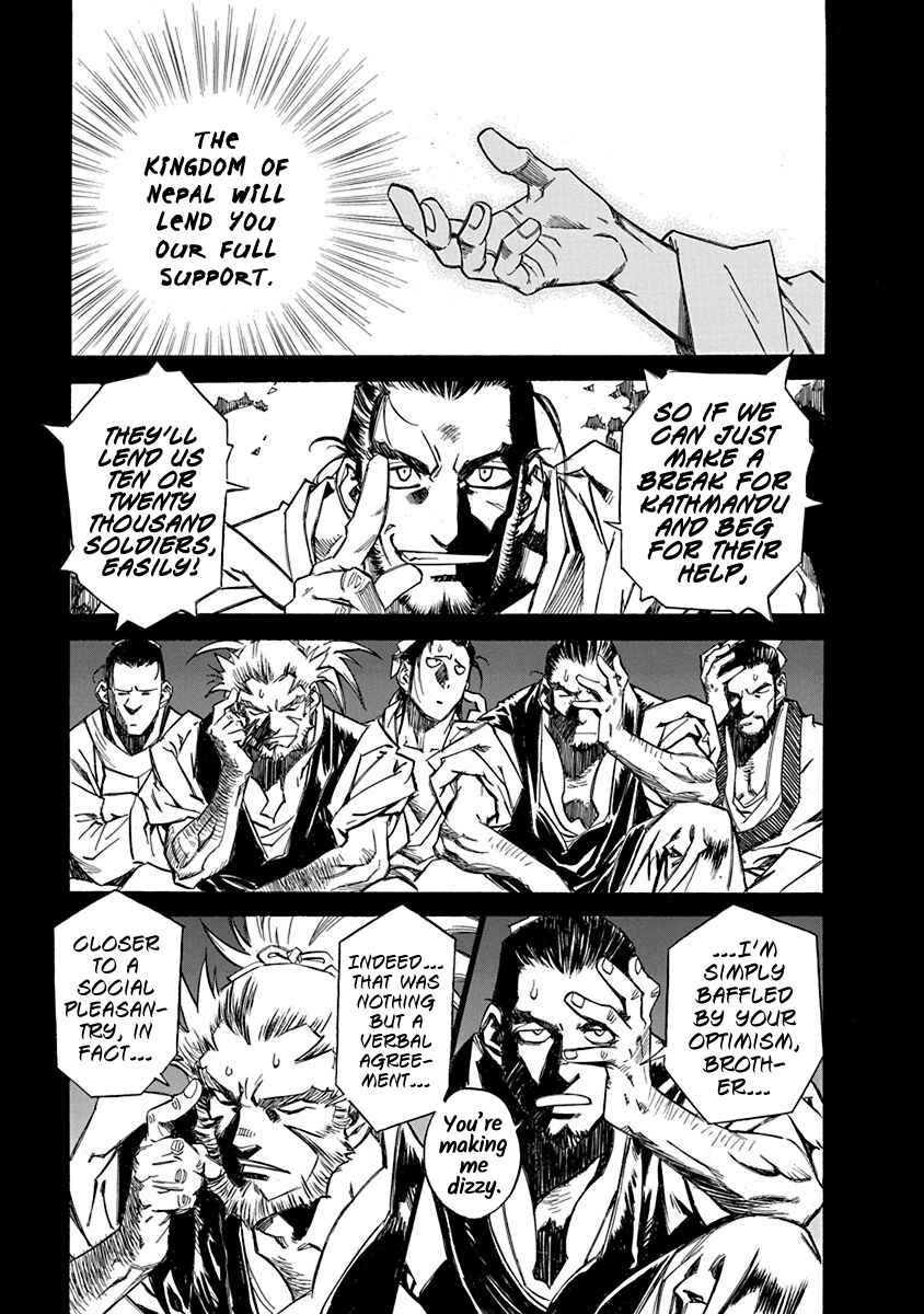 Page 6 Chapter 6 Chronicle of the Searing Winds of Tianzhu