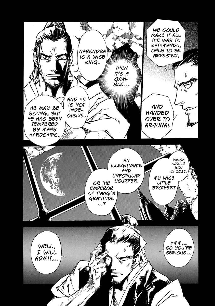 Page 9 Chapter 6 Chronicle of the Searing Winds of Tianzhu