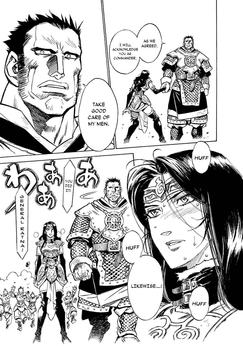 Page 16 Chapter 22 Chronicle of the Searing Winds of Tianzhu