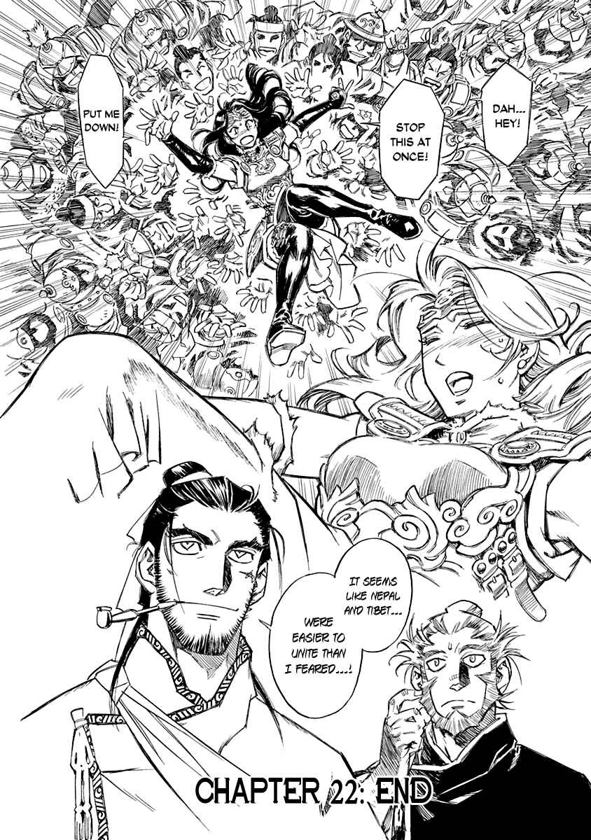 Page 19 Chapter 22 Chronicle of the Searing Winds of Tianzhu