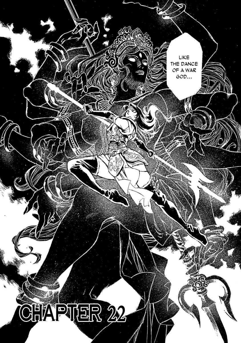 Page 2 Chapter 22 Chronicle of the Searing Winds of Tianzhu