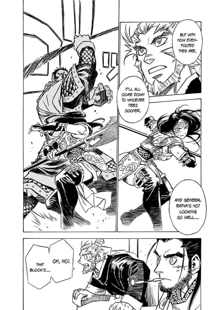 Page 4 Chapter 22 Chronicle of the Searing Winds of Tianzhu