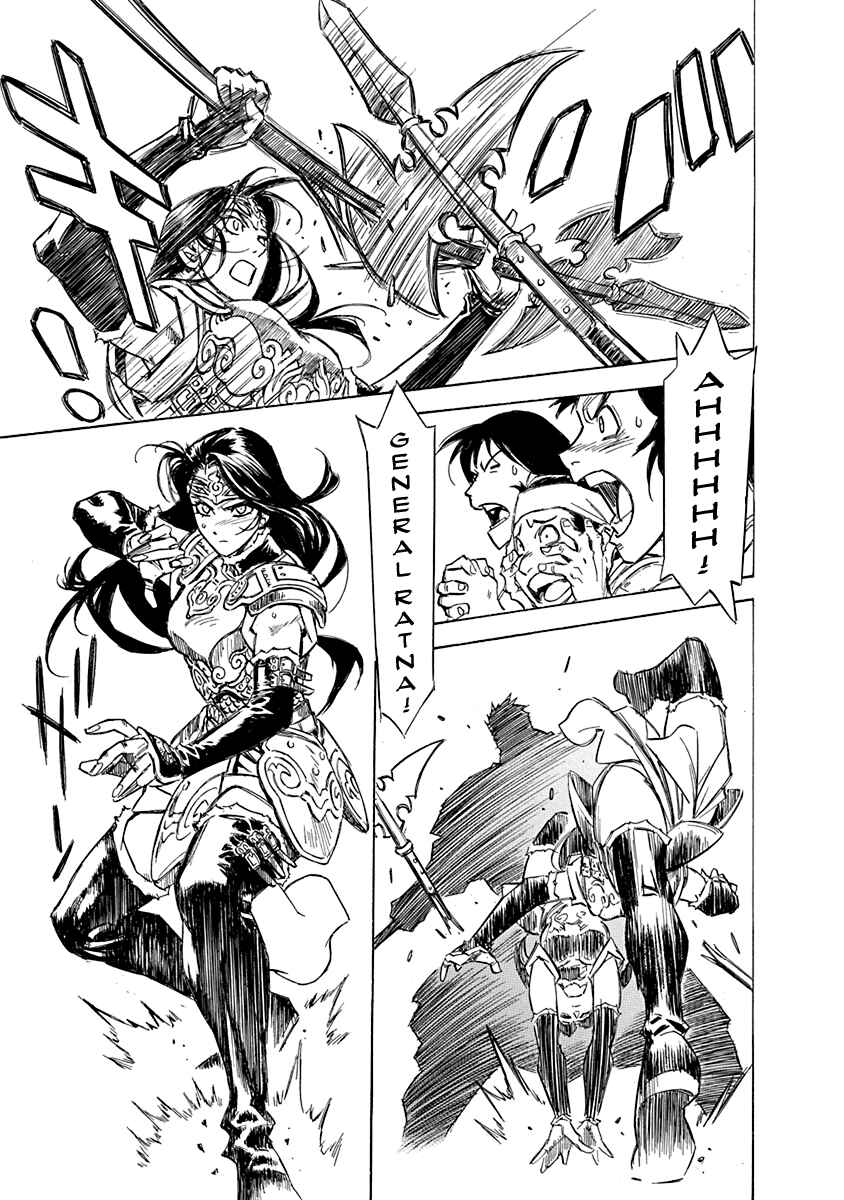 Page 5 Chapter 22 Chronicle of the Searing Winds of Tianzhu
