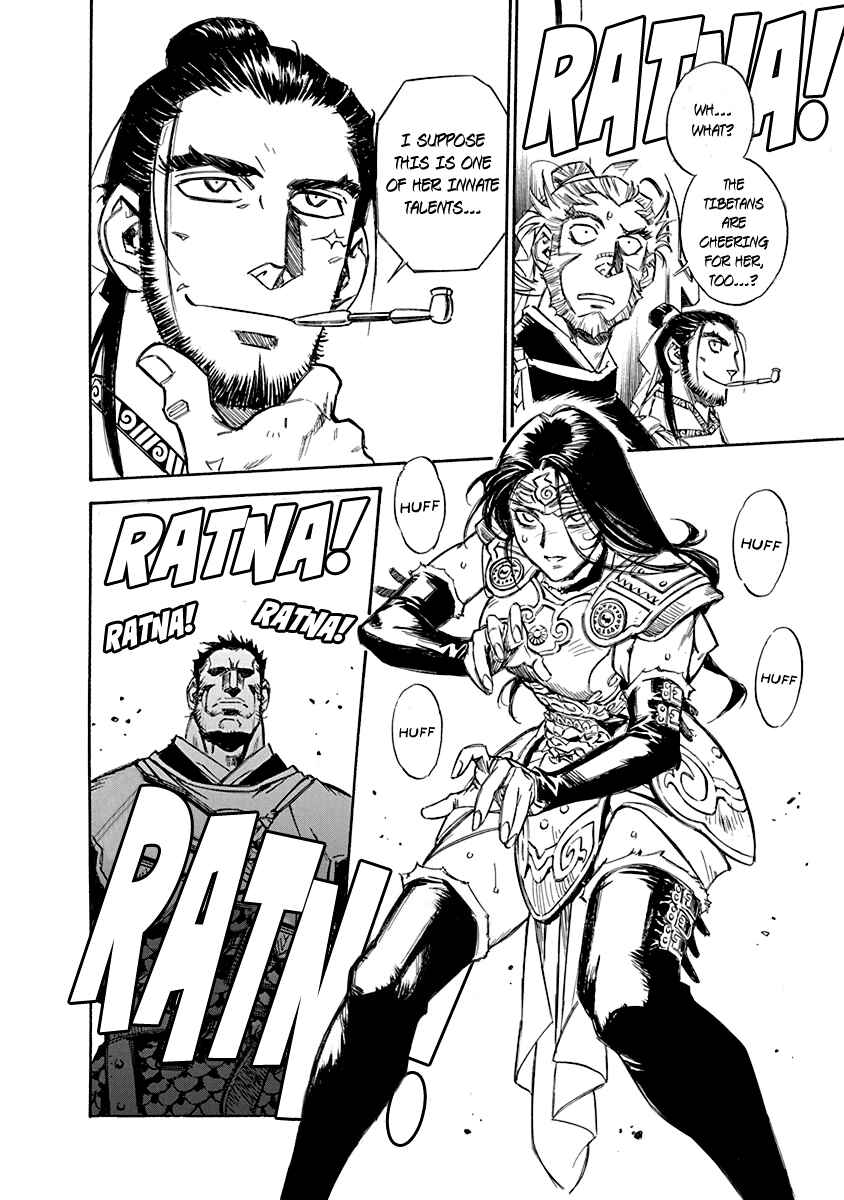 Page 9 Chapter 22 Chronicle of the Searing Winds of Tianzhu