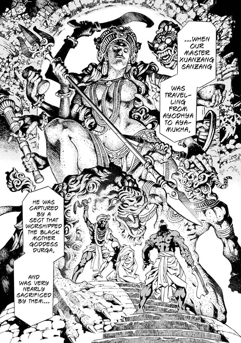 Page 1 Chapter 3 Chronicle of the Searing Winds of Tianzhu