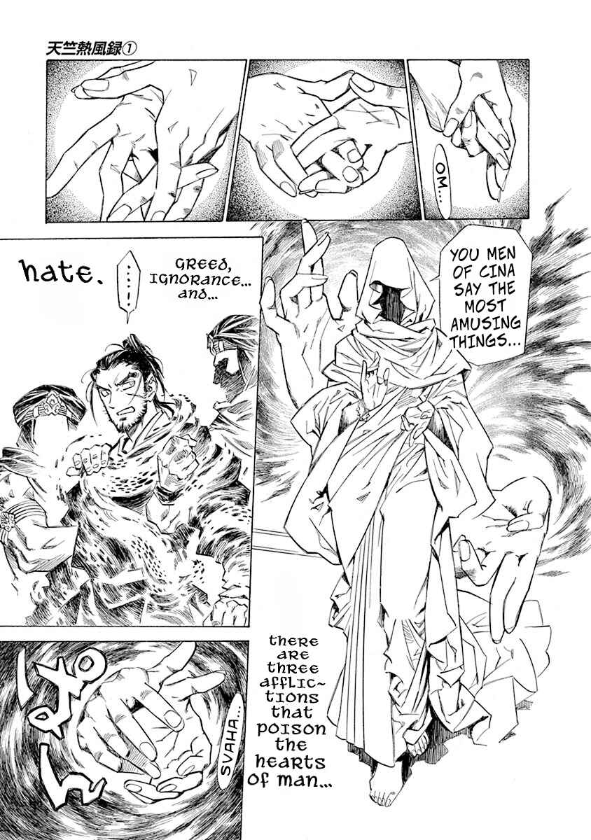 Page 15 Chapter 3 Chronicle of the Searing Winds of Tianzhu