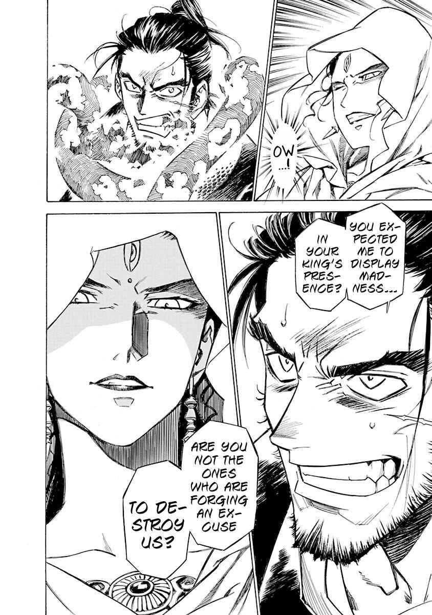 Page 20 Chapter 3 Chronicle of the Searing Winds of Tianzhu