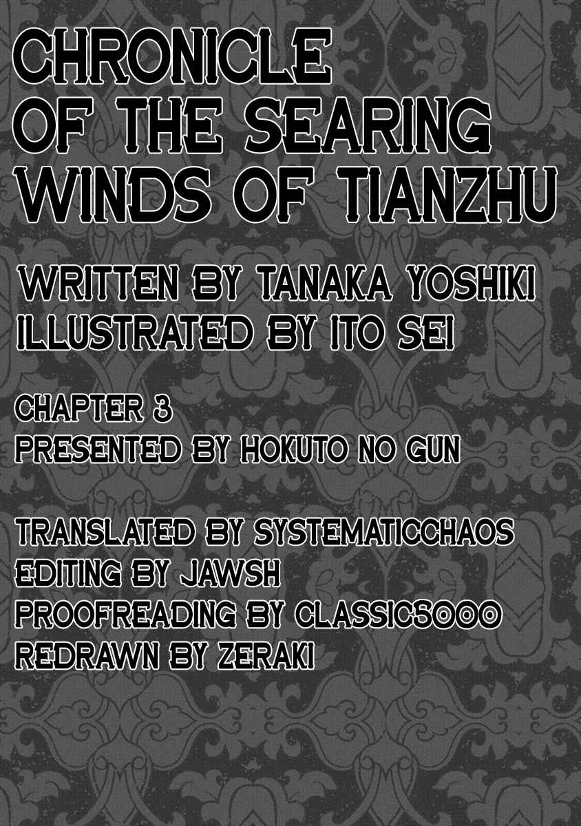 Page 23 Chapter 3 Chronicle of the Searing Winds of Tianzhu